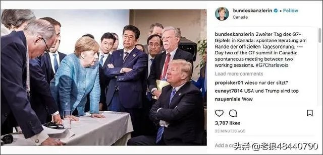 G7不发联合公报，是否是在意料之中？