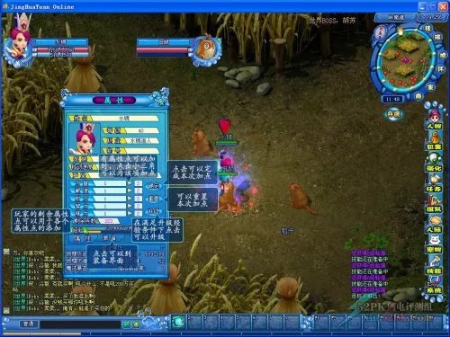 《镜花缘》评测：为玩家而出的网游