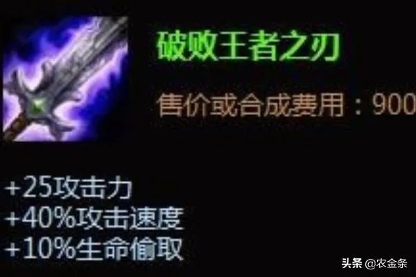 LOLS8蛮王打野怎么出装，蛮族之王打野出装顺序？