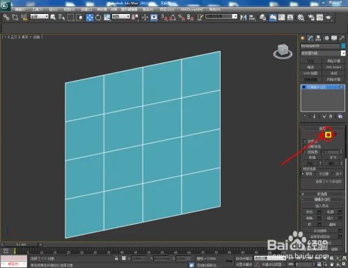 3Dmax如何设置茶镜材质