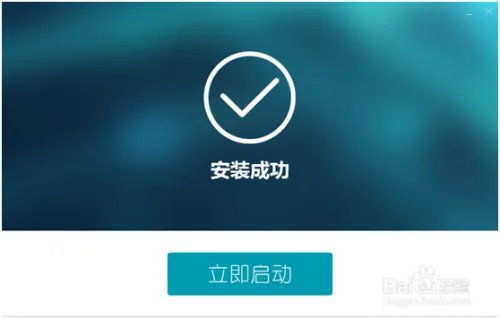 犬夜叉--寻玉之旅版安装攻略