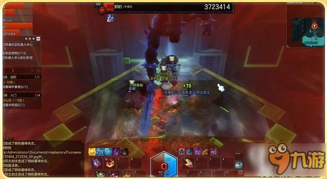 冒险岛2超链接之树怎么打 超链接之树打法介绍