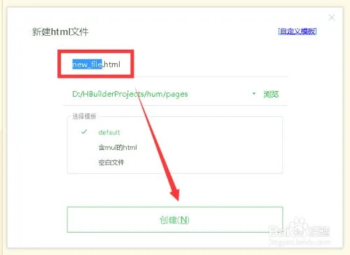pdf.js的使用方法