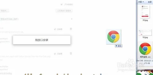 如何监测网页变动 监测网页更新