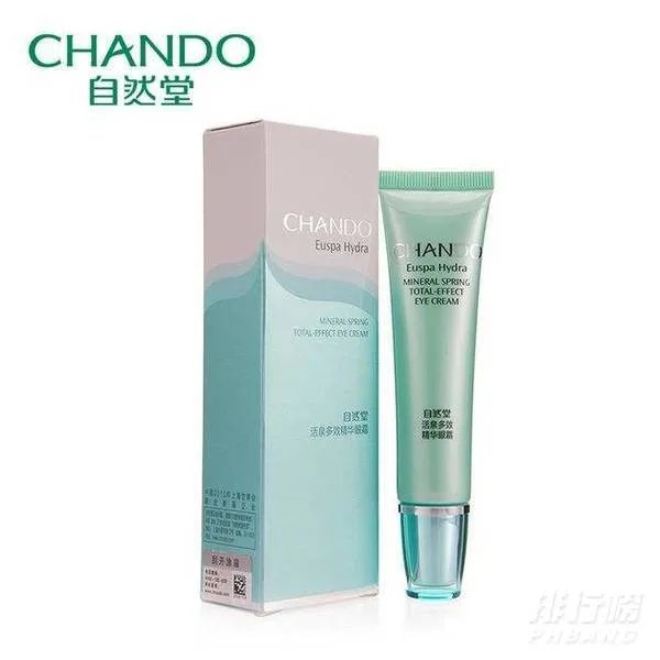 补水眼霜哪个牌子好用_补水眼霜排行榜10强