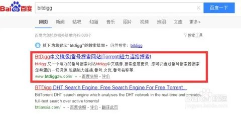 道士下山电影高清完整在线观看
