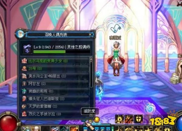 DNF副职业最赚钱的是哪个 各类型玩家副职业选择推荐