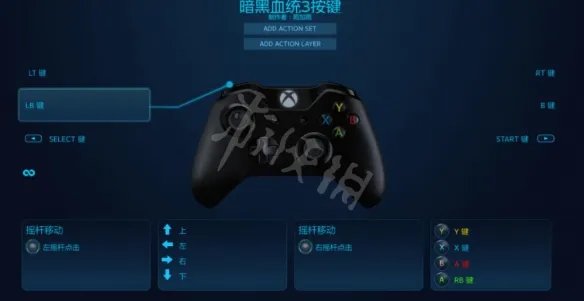 《暗黑血统3》手柄怎么设置？手柄按键设置方法图文教程