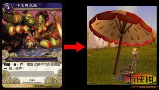 魔兽世界大灾变刮刮卡 幽灵虎霸主地位难以超越