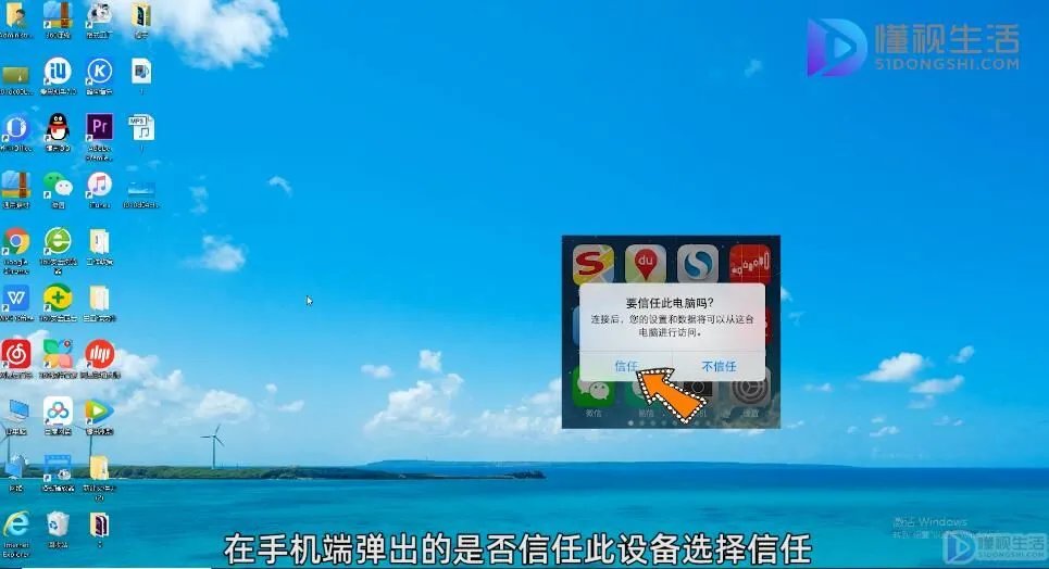 电脑里的照片怎么传到iphone