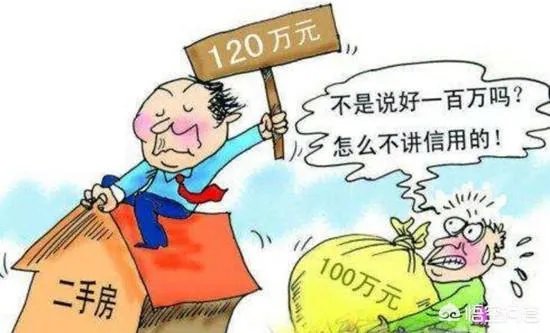 房龄超过20年的二手房可以购买吗？