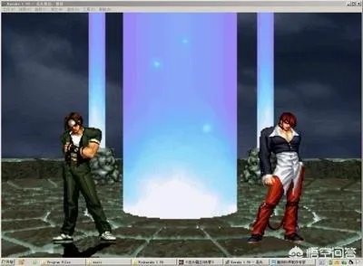 拳皇97八神为什么最强?