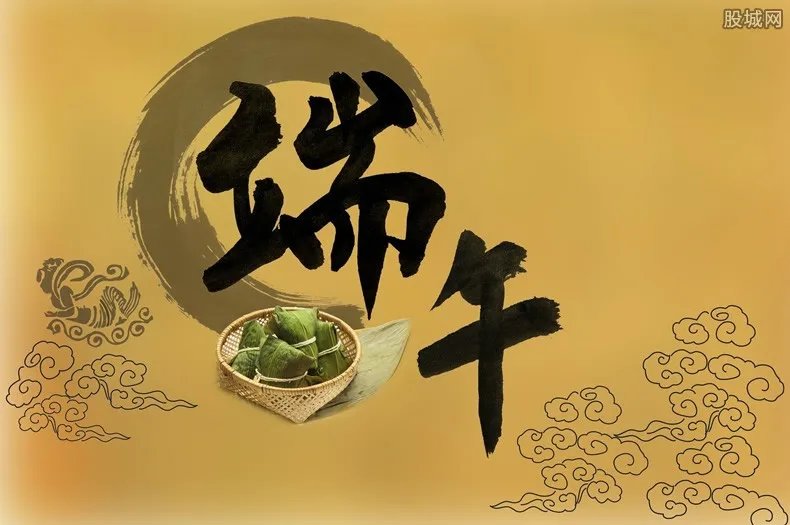 2020端午节高速是否免费 来看官方的最新规定