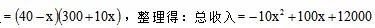 2022天津公务员行测数量关系：快速解决一元二次方程最值问题