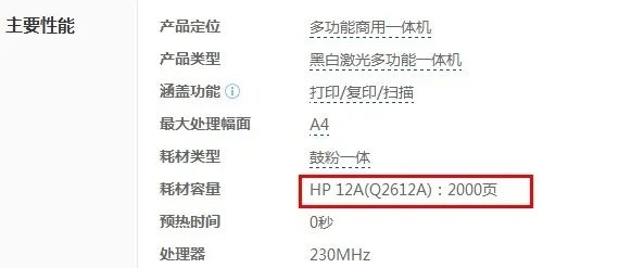 惠普1005用什么型号硒鼓?