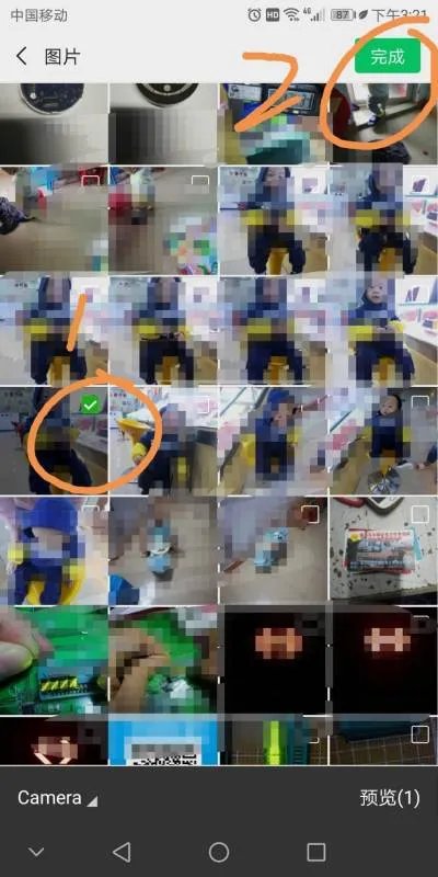 一个可以给男士虚拟换发型的安卓版app