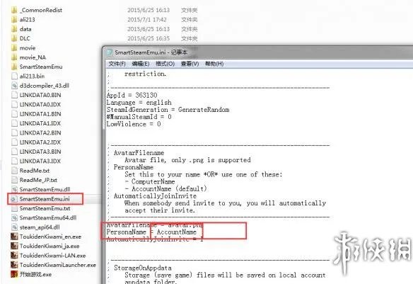 《帝国时代2高清版》游侠对战平台联机教程+中文免安装绿色硬盘版下载
