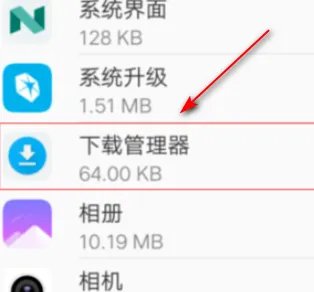 vivo手机的RE管理器在哪?