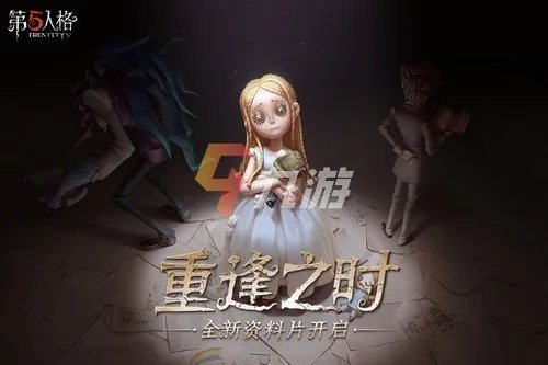 一个鬼抓五个人的游戏手游叫什么 2022最近很火的鬼抓人游戏推荐