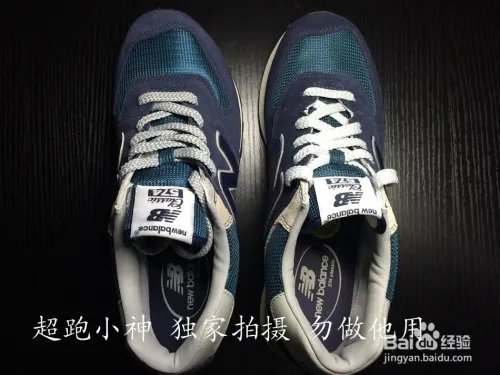 新百伦574怎么辨别真假 论坛贴吧验标