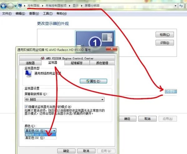 本产品需要16位原色盘