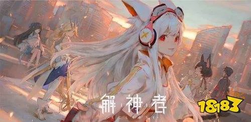 解神者礼包码兑换方法 解神者礼包码怎么用