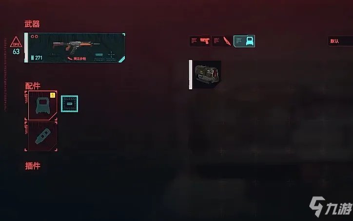 赛博朋克2077狙击枪如何安瞄准镜 操作技巧分享