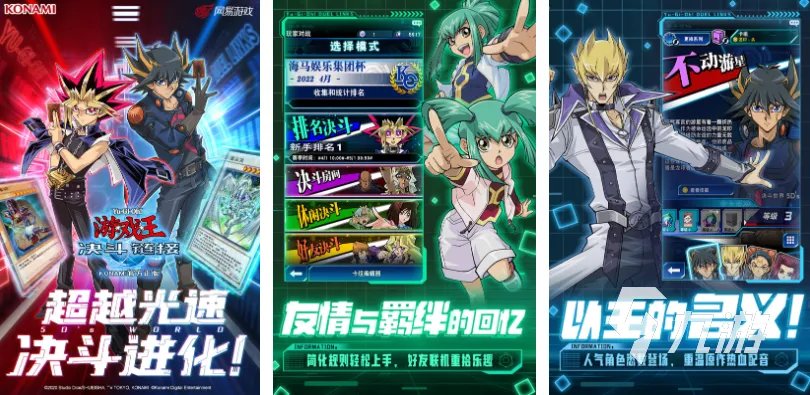 耐玩的网游排行榜前二十名 2023好玩的网络游戏大全