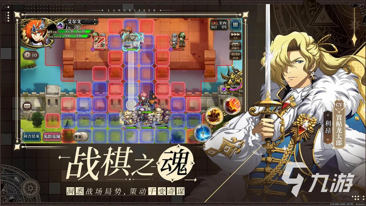 回合制手游排行榜2019前十名 最火爆的回合制手游