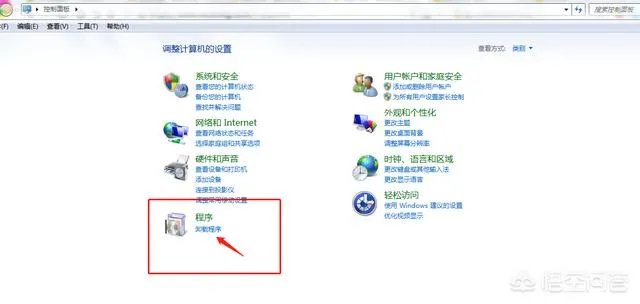 怎样彻底卸载360的各种软件？