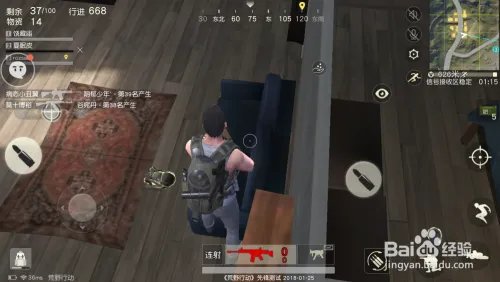 荒野行动如何透视？荒野行动如何穿墙透视？