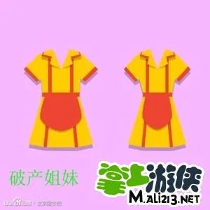 疯狂猜图粉色品牌标志物品答案大全整理分享