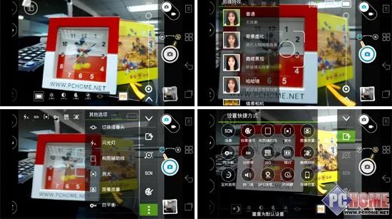 拍照：800万像素超级相机2.0版