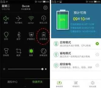 亿通手机最新款（4120mAh超长待亿通P52评测）