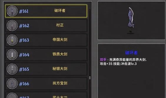 失落城堡破坏者怎么样