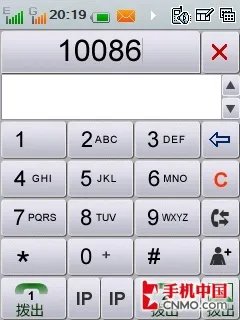 双卡双待3G智能手机 酷派F668详尽评测