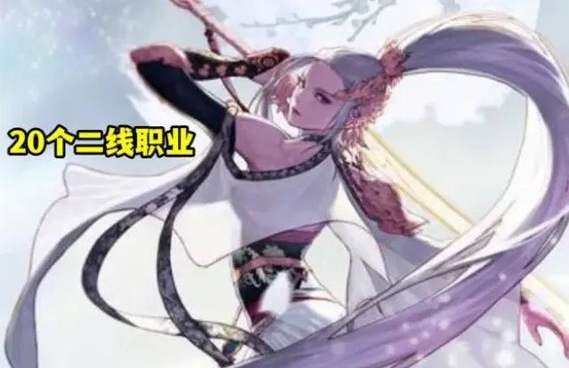 DNF2023年2月职业排名