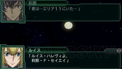 《超级机器人大战Z:再世篇》图文攻略