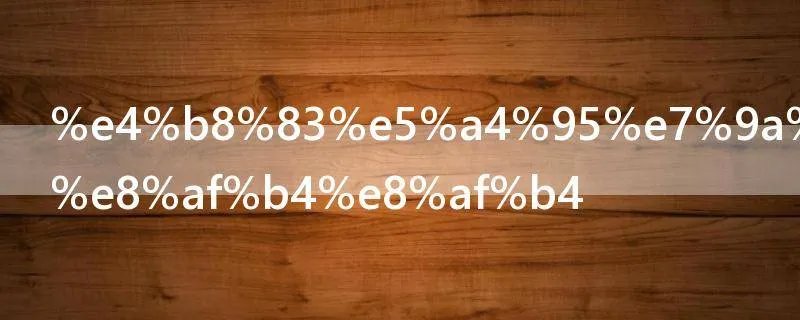 七夕的句子说说