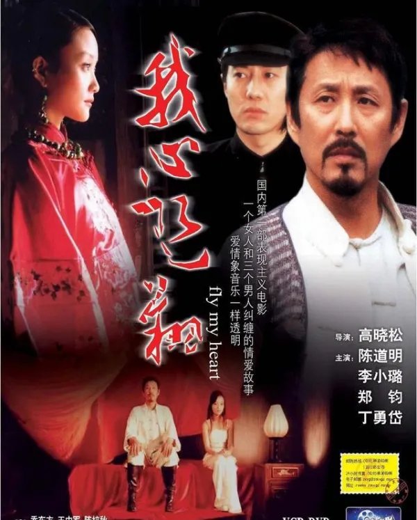 高晓松说要感谢坐牢那半年，他在牢里究竟经历了什么？