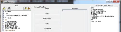火炬之光2突破100级及各种mod刷装备增加职业