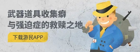 《鬼泣》1-2代隐藏要素、蓝石及秘密任务攻略