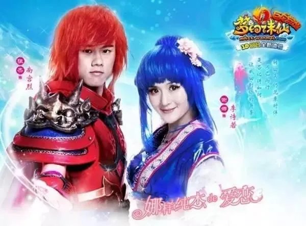 明星都代言过哪些奇葩东西?