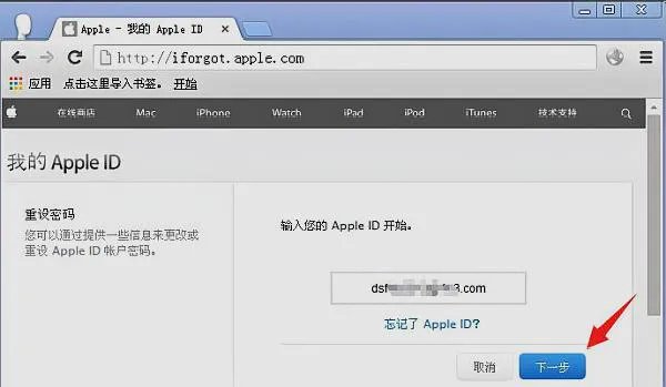 此Apple ID已由于安全原因被禁用该怎么解决