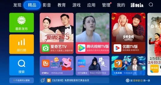 爱奇艺会员数量下降，你觉得是什么原因导致的？