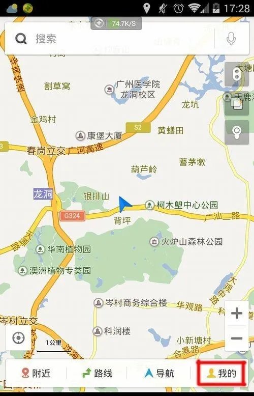 手机下了离线地图，是不是不开流量也能导航?