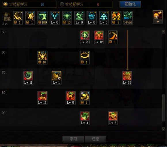 DNF召唤三觉加点