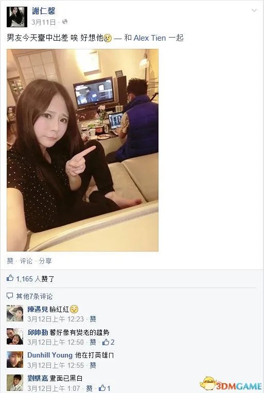 19岁美女玩家“床照”曝光!单手抓胸吓坏众网友