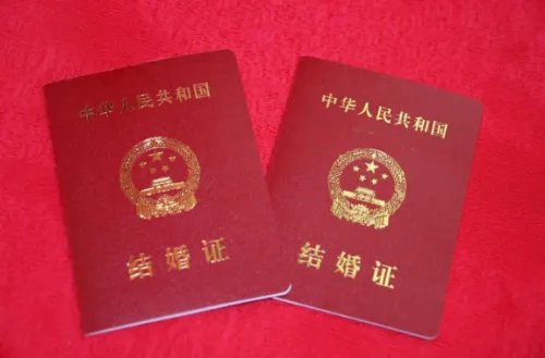 结婚证网上可以查出来吗 怎么查询自己的结婚证