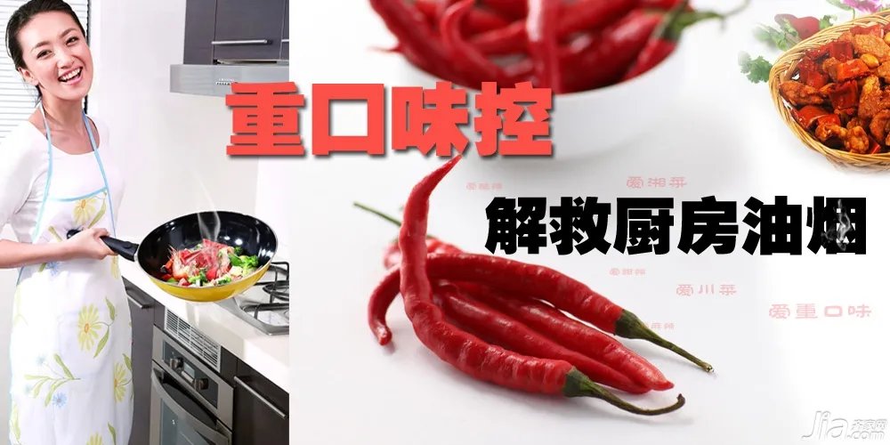 我喜欢的家No.3 by齐家小编